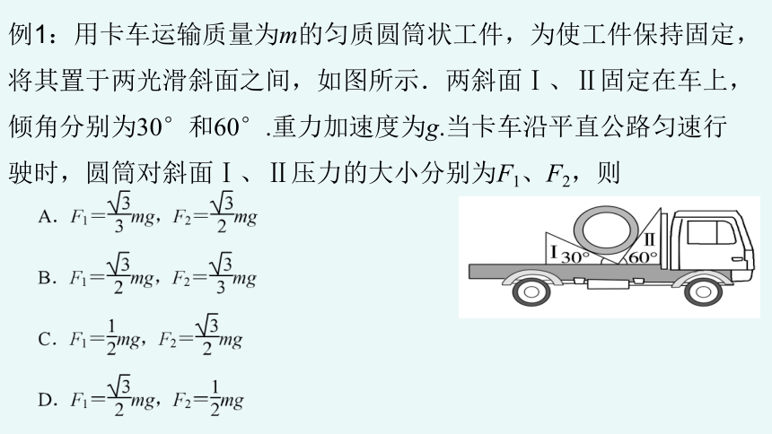 探究二力平衡定滑輪的作用_平衡滑輪是用來調(diào)整_滑輪的平衡條件