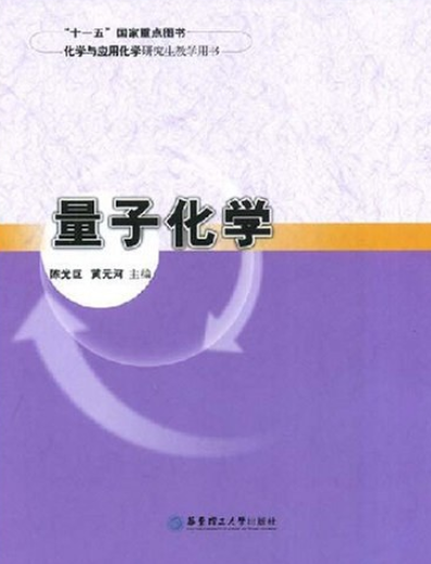 有關(guān)科學(xué)物理科普的書_物理科普著作_科普物理的書