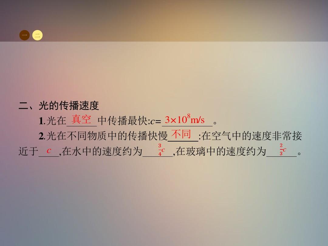 光的直線傳播實(shí)驗(yàn)步驟_直線傳播的實(shí)例_直線傳播步驟實(shí)驗(yàn)原理