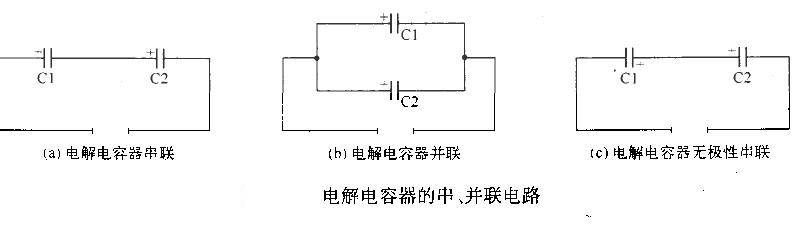 串聯電壓和并聯電壓公式_串聯電壓和并聯電壓規律_壓電元件串聯和并聯的特點