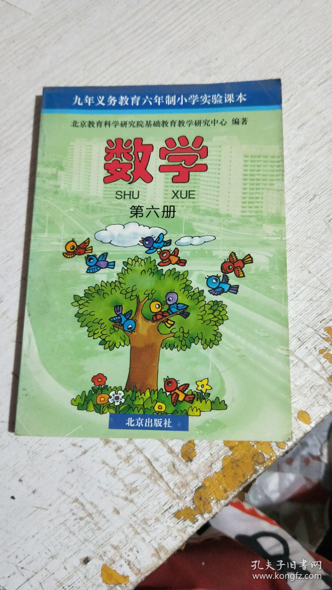 物理電學符號圖片_物理符號法則_物理符號fai