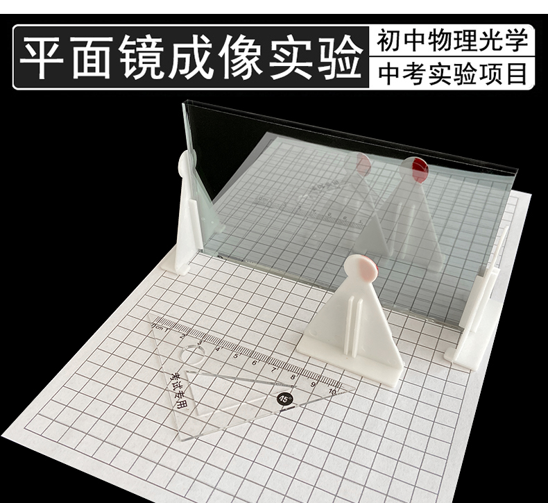 成像教案平面探究鏡特點及應用_探究平面鏡成像的特點教案_探究平面鏡成像特點的教案