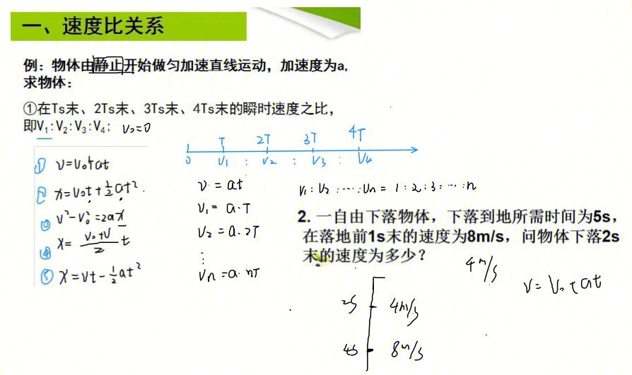 高中物理天體的公式_高中物理天體公式知識點_高中天體物理公式總結表