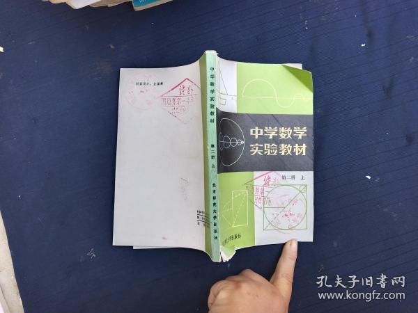物理初中大全實驗軟件有哪些_初中物理模擬實驗軟件_初中物理實驗軟件大全