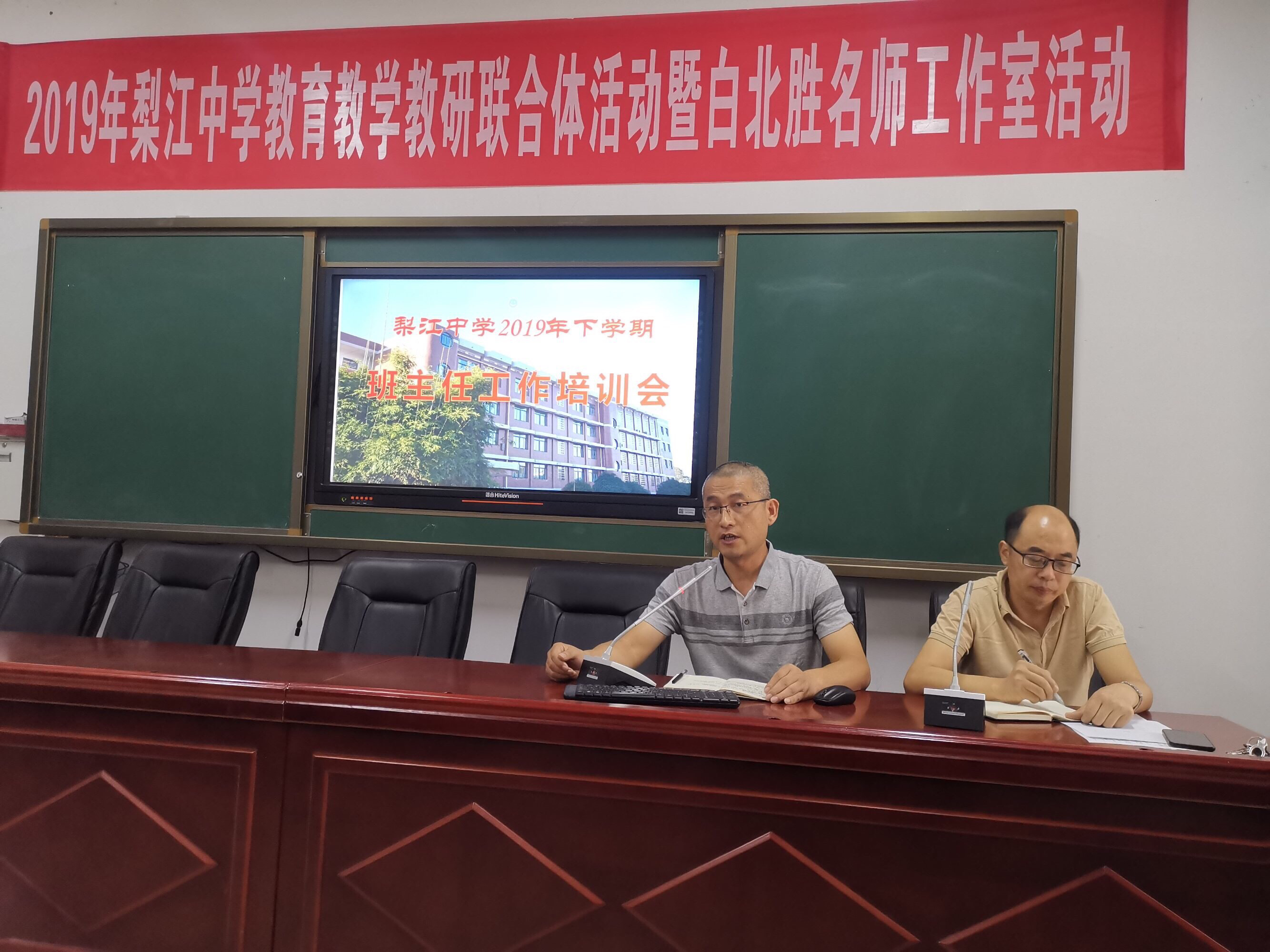 初中物理功講課視頻_初中物理功觀課報告_初中物理功聽課記錄
