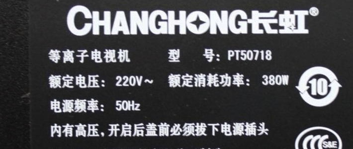 電功率定義式和推導式_電功率公式及變形公式初中_電功率式及單位