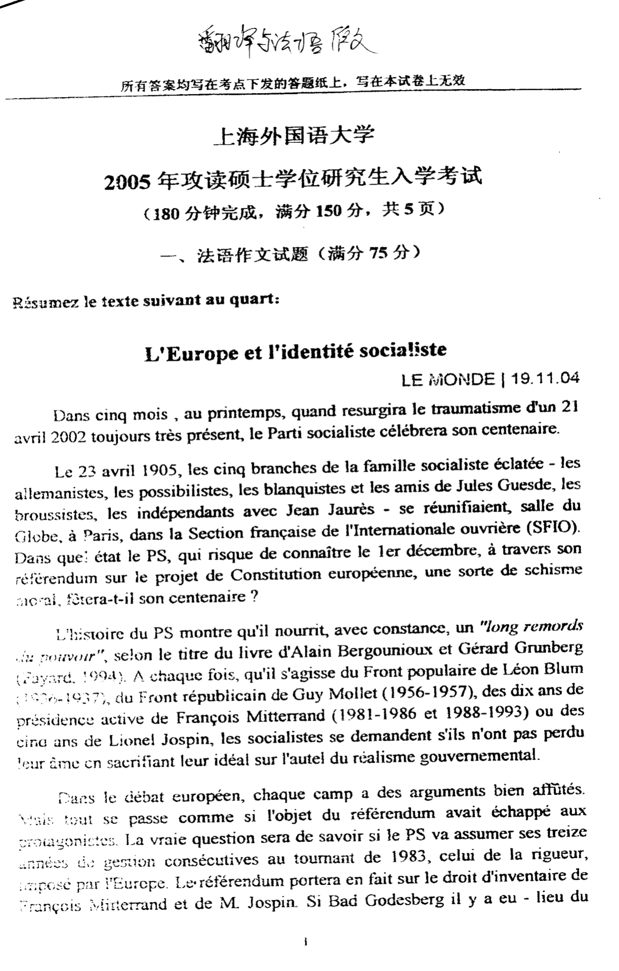 物理專業英語翻譯_物理專業英語翻譯軟件_翻譯物理英語專業就業前景