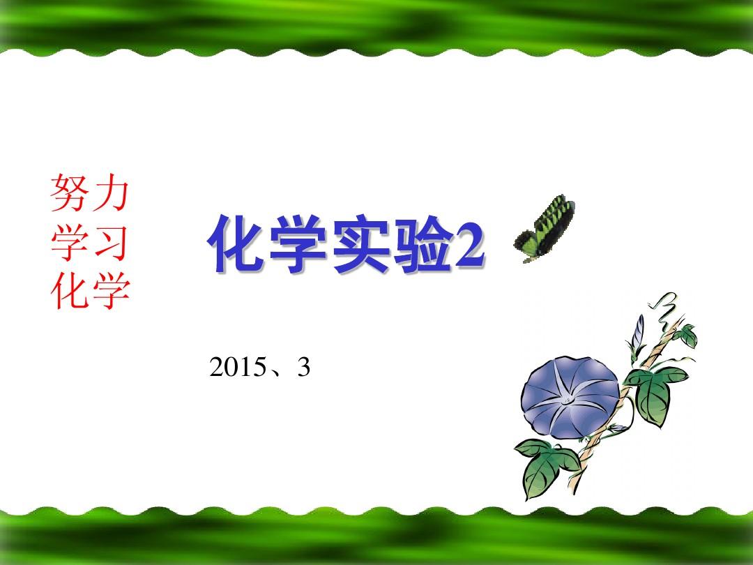 物理學(xué)方法概論_物理學(xué)理論學(xué)習(xí)方法_物理學(xué)方法有哪些