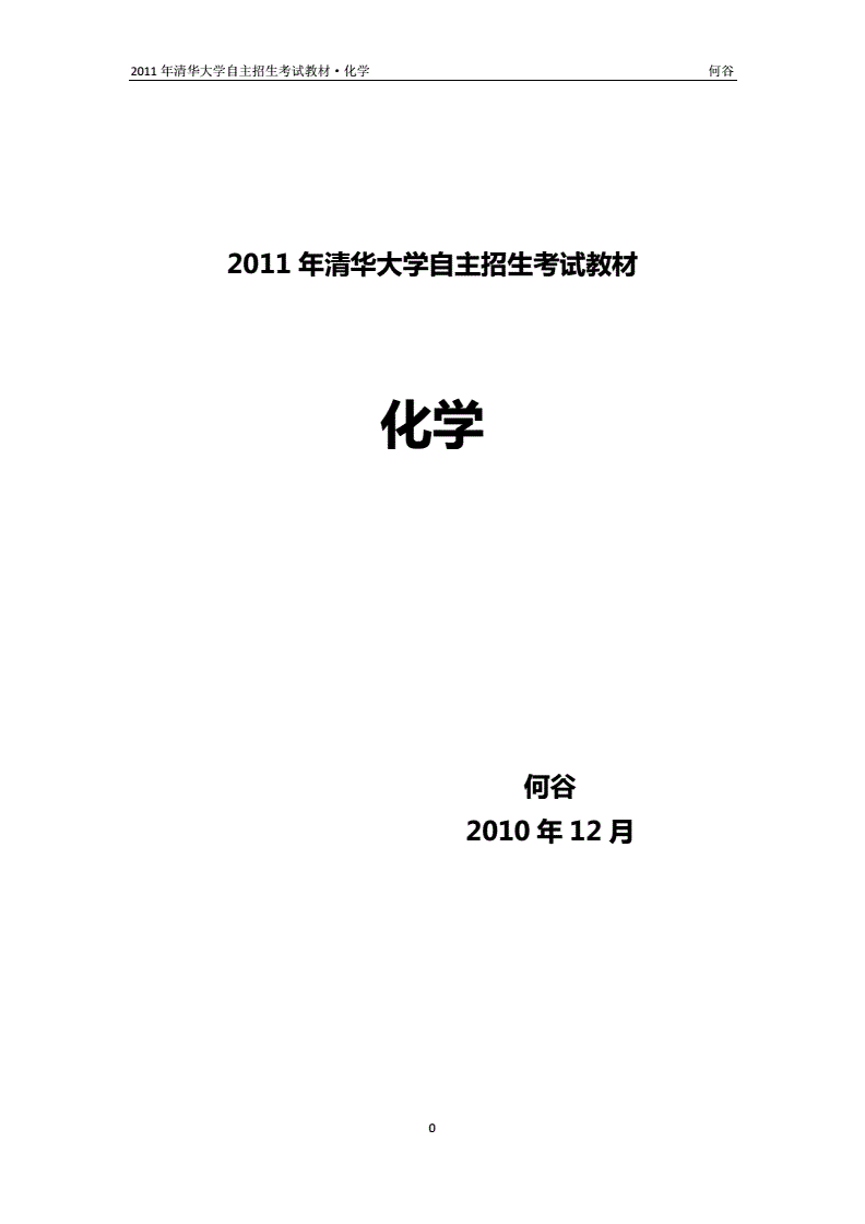 考研天體物理學校排名_考研天體物理學真題_天體物理學考研