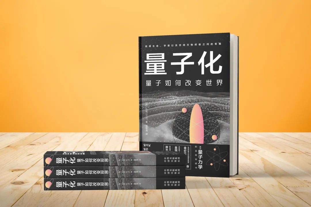 量子糾纏研究_量子糾纏物理學(xué)家_量子糾纏2023諾貝爾物理學(xué)獎(jiǎng)?wù)撐?/><span style="display:none">rbd物理好資源網(wǎng)(原物理ok網(wǎng))</span></p>
<p>阿斯佩還設(shè)計(jì)了一項(xiàng)實(shí)驗(yàn)來(lái)證明兩個(gè)粒子的波函數(shù)之間的相關(guān)性仍然存在，因?yàn)樗鼈円郧笆峭徊ê瘮?shù)的一部分，并且在檢測(cè)到其中一個(gè)粒子之前沒(méi)有受到干擾。<span style="display:none">rbd物理好資源網(wǎng)(原物理ok網(wǎng))</span></p>
<p> 的團(tuán)隊(duì)通過(guò)實(shí)驗(yàn)證明了一種稱為<a href=