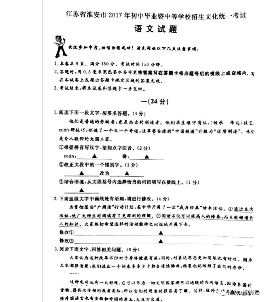 高考物理閱卷評(píng)分細(xì)則_高考物理試卷分值分配_高考物理試題分析和試卷分析