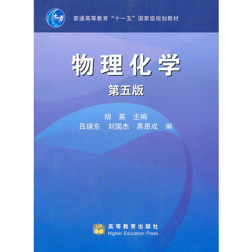 南開的物理學(xué)院怎么樣_著名的物理學(xué)家吳大猷在南開園結(jié)識(shí)_南開大學(xué)物理學(xué)家