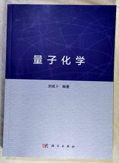 物理考研考什么_考研物理考的是大學(xué)物理嗎_考研物理考英語(yǔ)幾