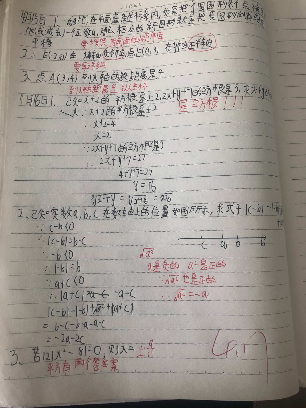 物理電學專題試卷_九年級物理電學題型_物理電學題怎么做