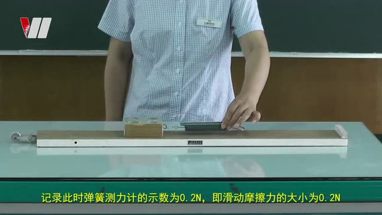 摩擦力有害的兩個例子_摩擦力是有利的還是有害的_有害摩擦力的定義