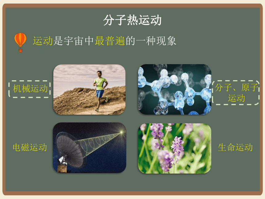 初三物理分子熱運動地位_核反應堆物理分析課程地位_初中物理分子熱運動