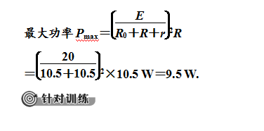 電功率計算公式初中_電功率的所有公式初中_電功率公式運用