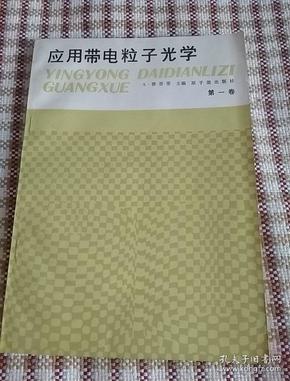 虛擬物理實驗室最新版_nb虛擬物理實驗室_虛擬物理實驗室安卓版