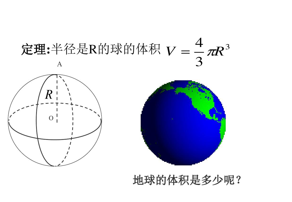 氣體分子熱運動速度數量級_氣體分子平均速率_氣體分子總平動動能
