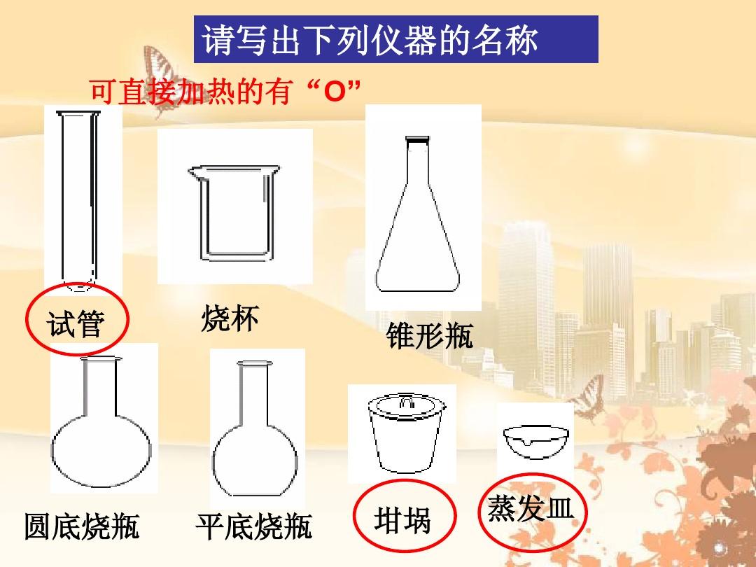 焦耳定律實驗視頻物理大師_焦耳定律教學(xué)視頻物理大師_物理焦耳定律實驗做法