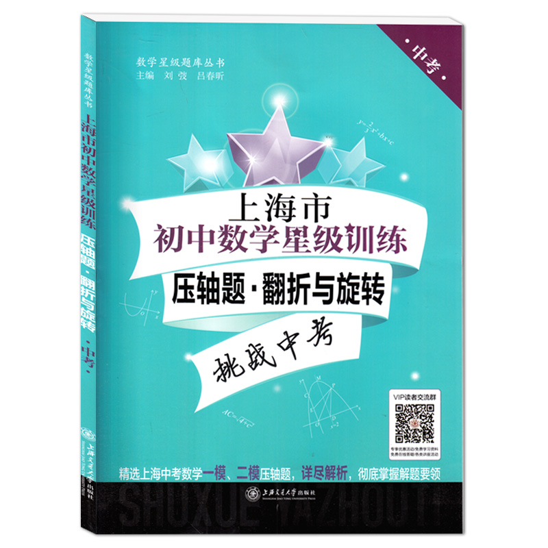 初中物理競賽獲獎名單_初中物理競賽省二等獎_物理競賽初中全國一等獎有什么用