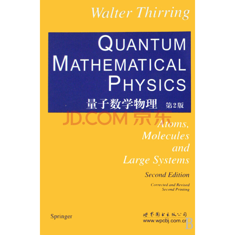 物理知識大全買什么好_物理知識大全的書_物理知識點(diǎn)書哪個好