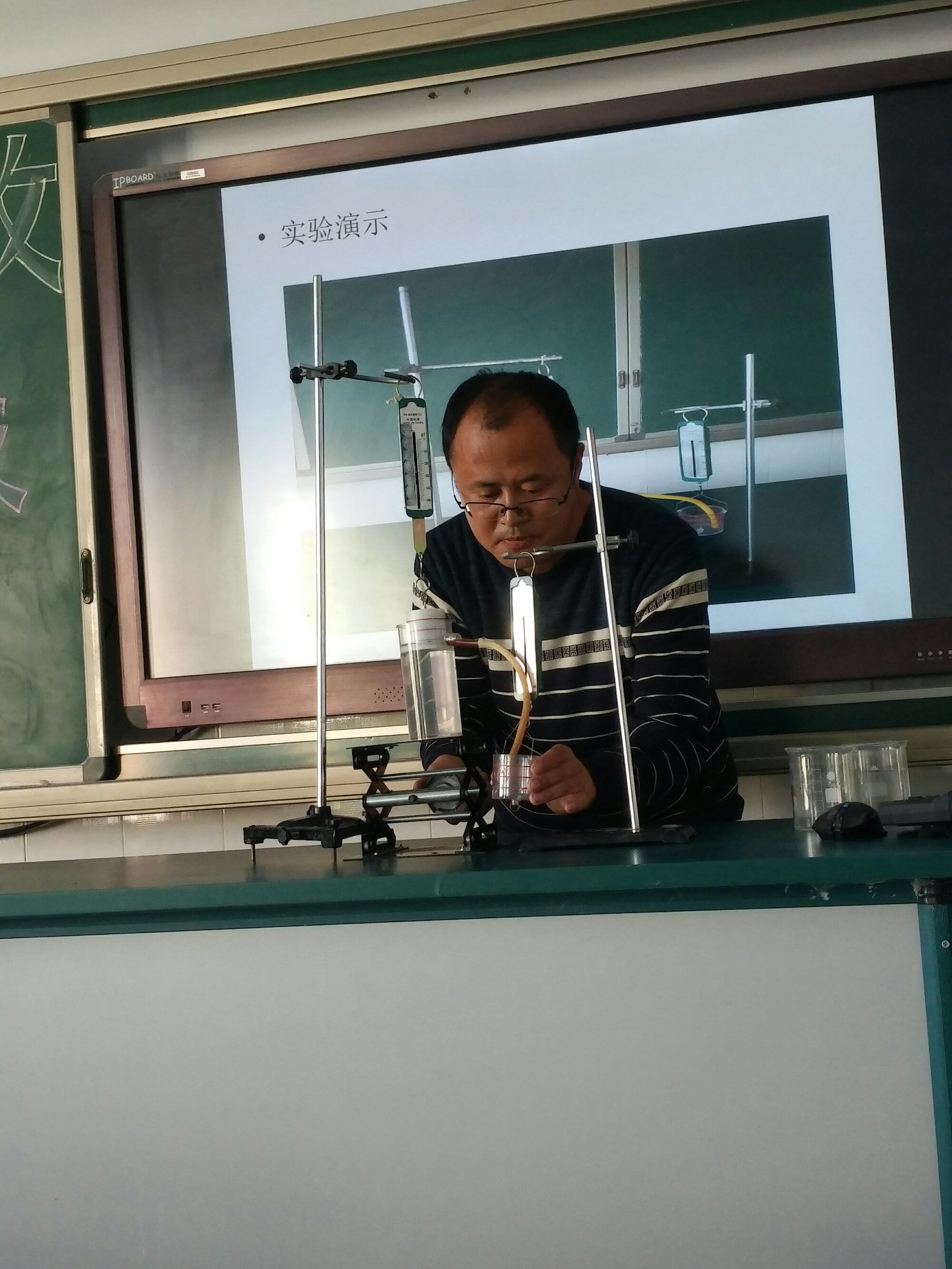 中學物理實驗教學的新思考的論文_中學物理實驗教學的現(xiàn)狀_中學物理實驗教學研究論文