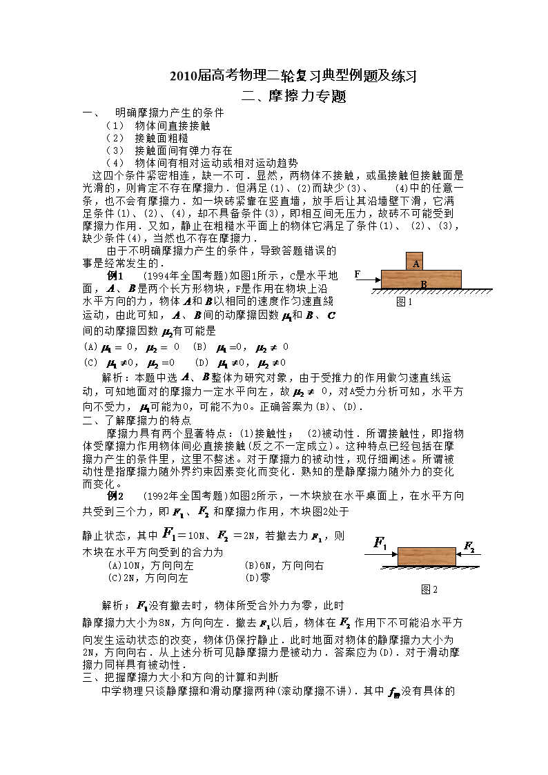 物理學課網_物理學科網免費網站_物理學科網官網