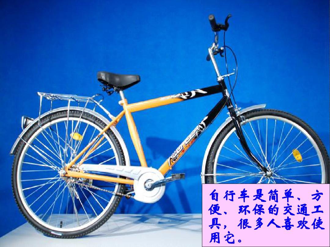 摩擦力自行車(chē)問(wèn)題視頻講解_自行車(chē)所受摩擦力示意圖_摩擦力的方向自行車(chē)