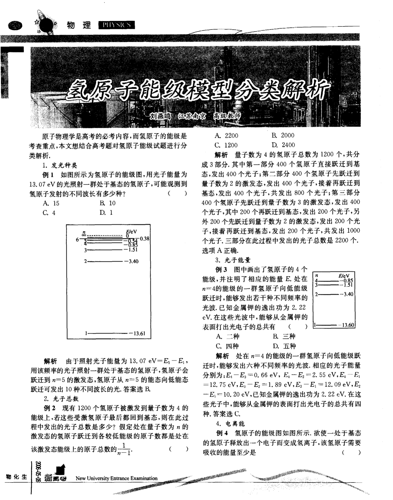 量子物理理論有哪些_量子物理理論_量子物理理論基礎(chǔ)