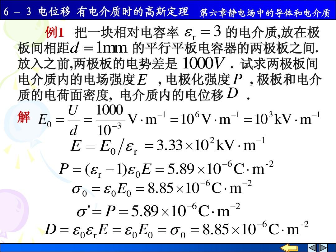 焦耳定律幾個公式區(qū)別_焦耳定律的所有公式_焦耳定律所有公式