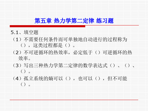 初中物理難題電學_初中物理電學知識點填空_物理初中電學全部公式