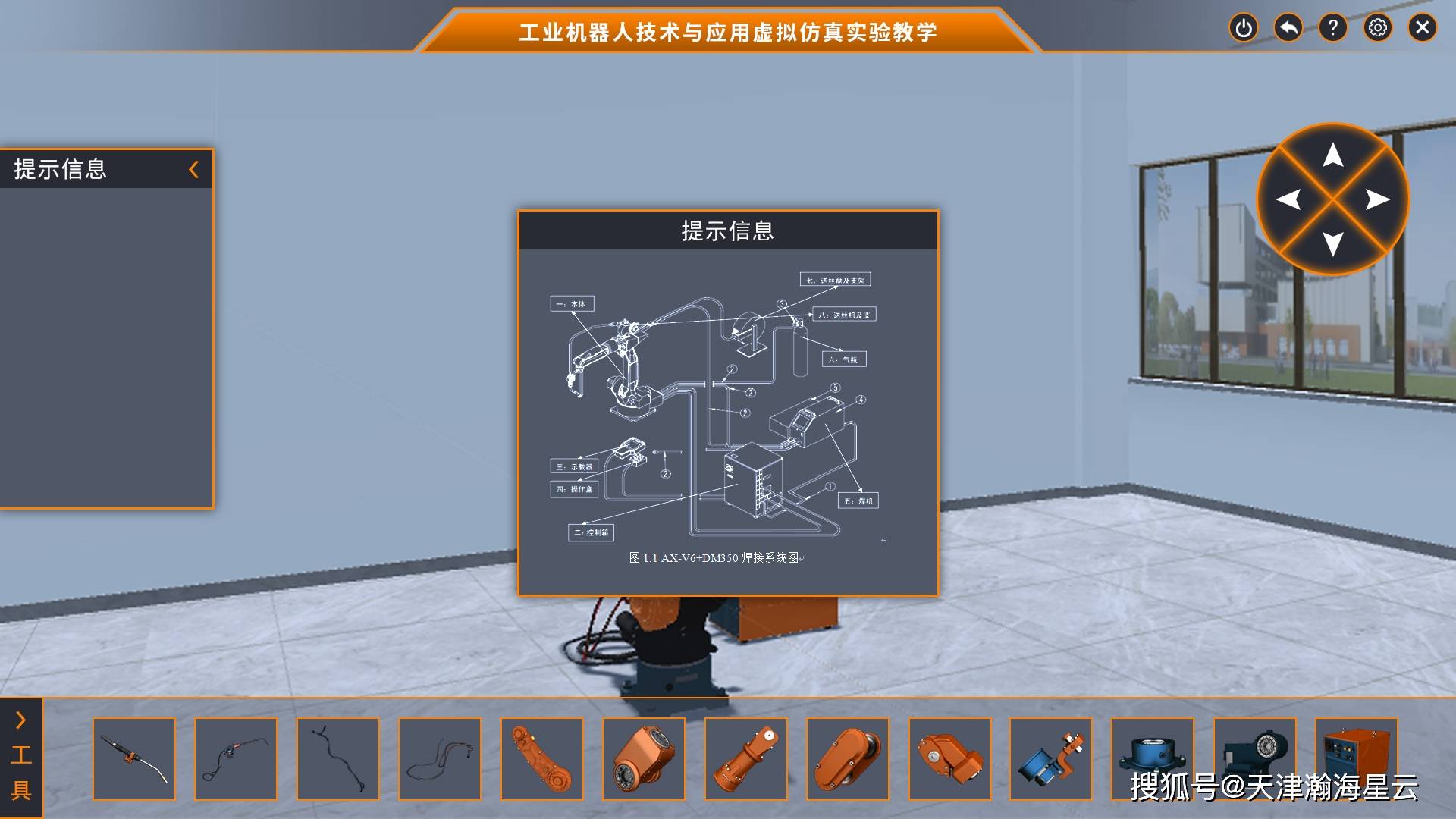 物理虛擬仿真實(shí)驗(yàn)心得體會(huì)_物理虛擬仿真實(shí)驗(yàn)室答案_物理虛擬仿真實(shí)驗(yàn)設(shè)計(jì)