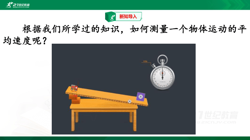 怎樣描述運動快慢_怎樣描述運動的快慢_描述快慢運動的詞語