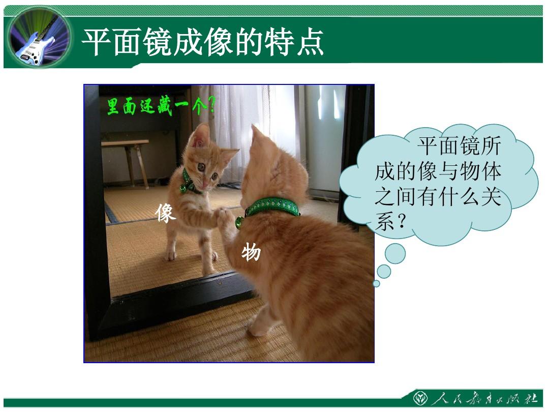 初中物理平面鏡成像練習題_阿貝成像大物論文_初中物理平面鏡成像作圖題