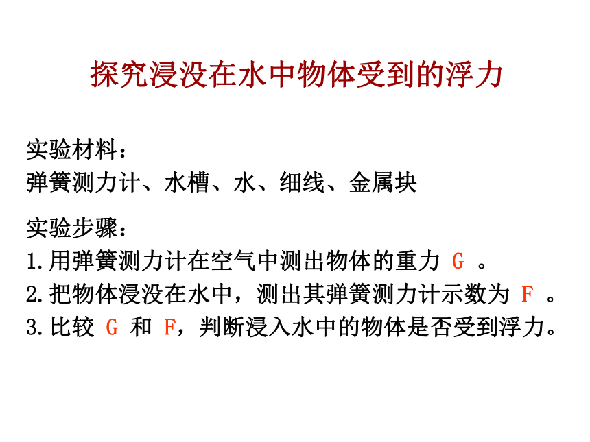 李邦彥初二下冊物理視頻全部_初二下冊物理視頻_初二物理彈力教學視頻