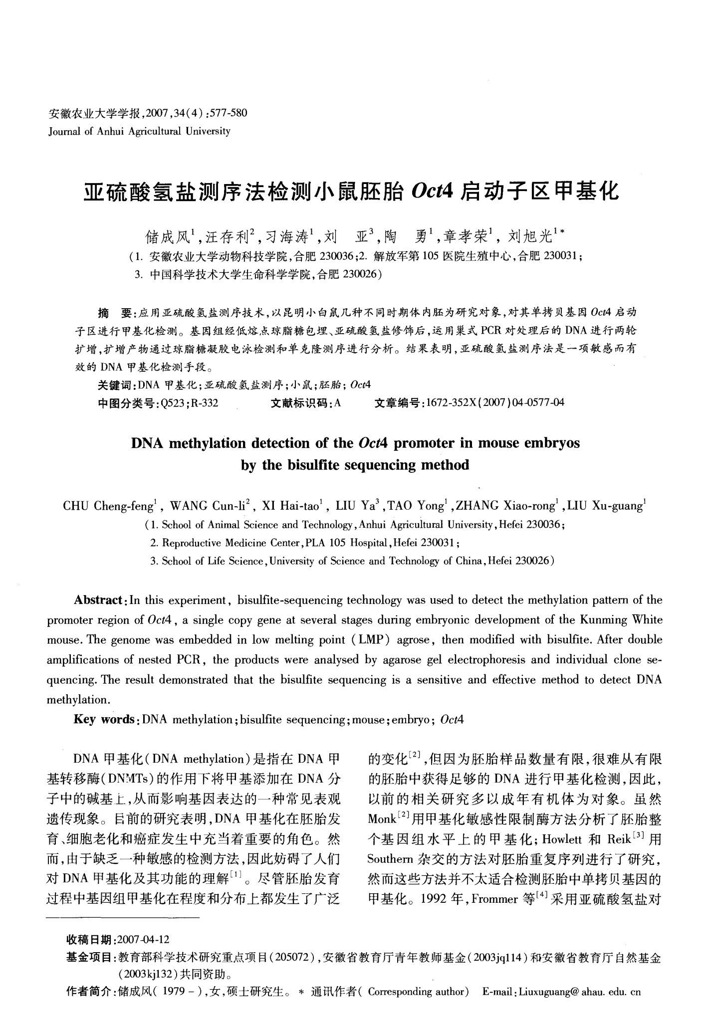 細胞膜受損的癥狀_細胞膜受損會怎么樣_細胞膜損傷