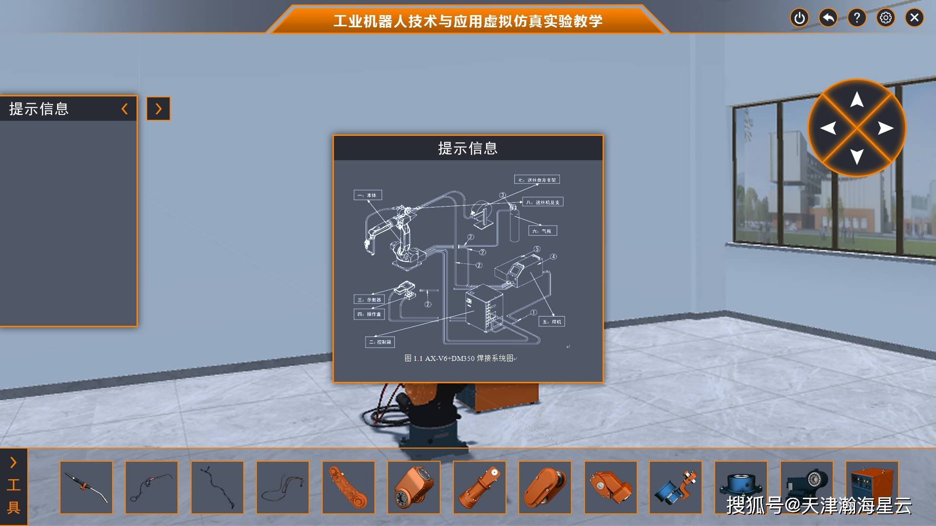 虛擬物理初中實驗總結_初中物理虛擬實驗_虛擬物理初中實驗有哪些