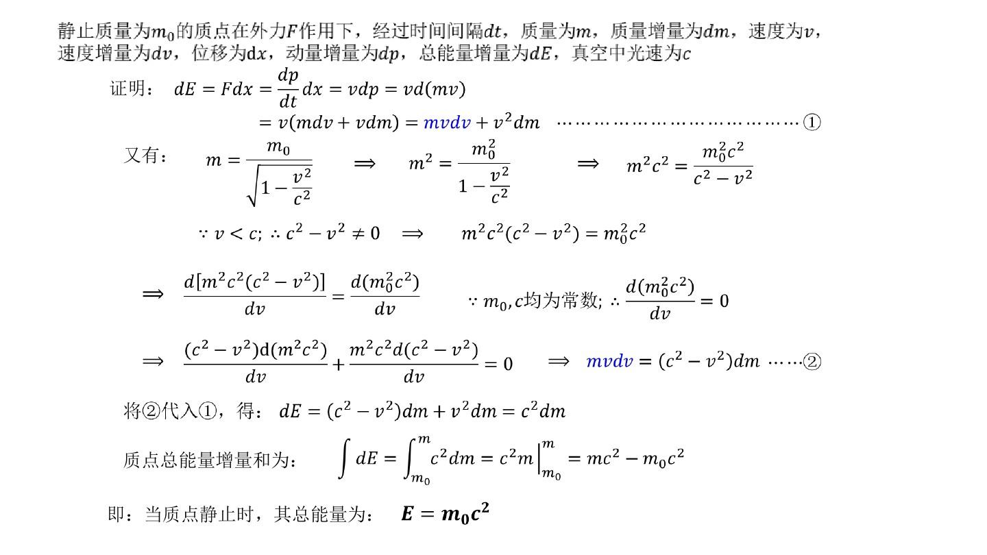 八年級(jí)物理教學(xué)方法_高中物理教學(xué)方法_物理教學(xué)方法