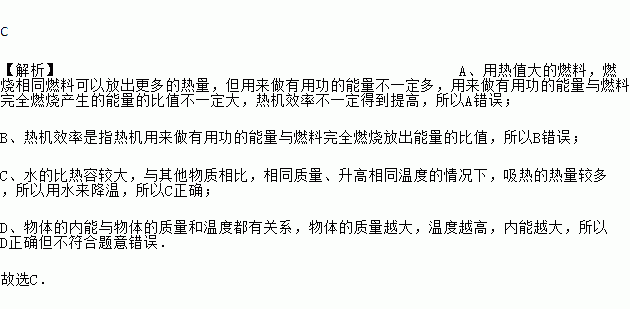 計算熱效率的公式_熱機(jī)的效率的計算公式是_算熱機(jī)效率的公式