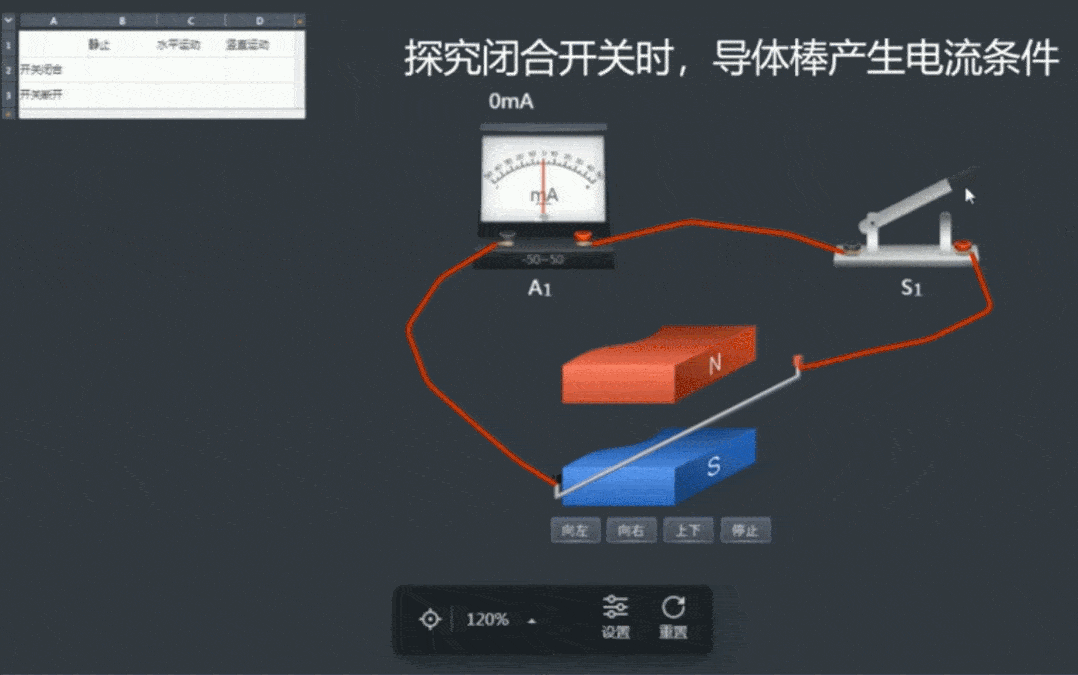 matlab物理應用實例_基于matlab的物理應用_應用matlab求解物理模型