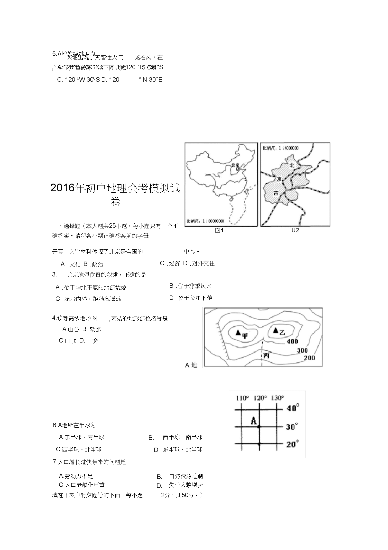 高考物理大題答題公式_高考物理答題規范樣子_高考物理大題答題模板