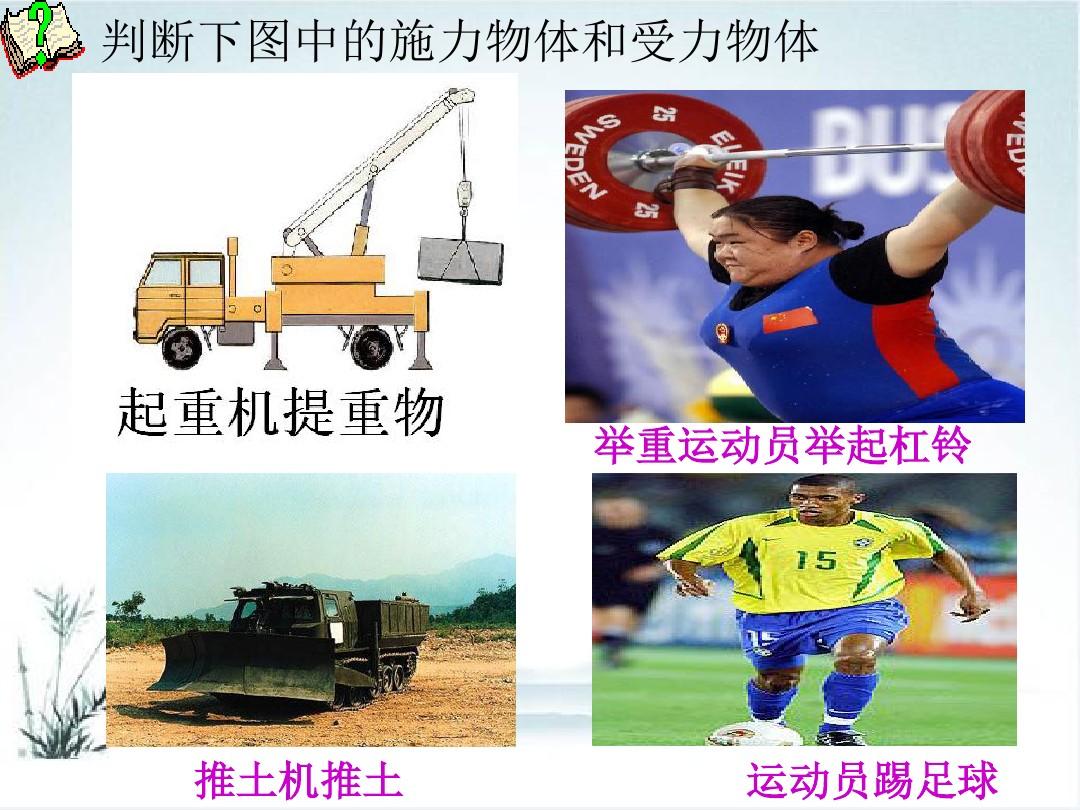 初中力學(xué)摩擦力_摩擦力例題講解視頻_摩擦力計算方法初中