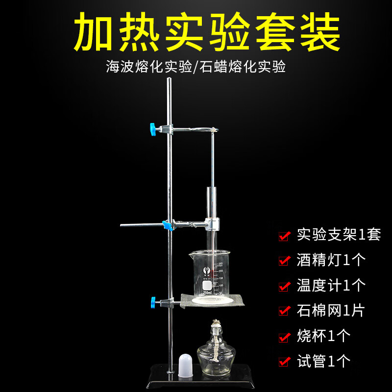 八年級物理熔化和凝固筆記_物理探究海波熔化_熔化和凝固實驗
