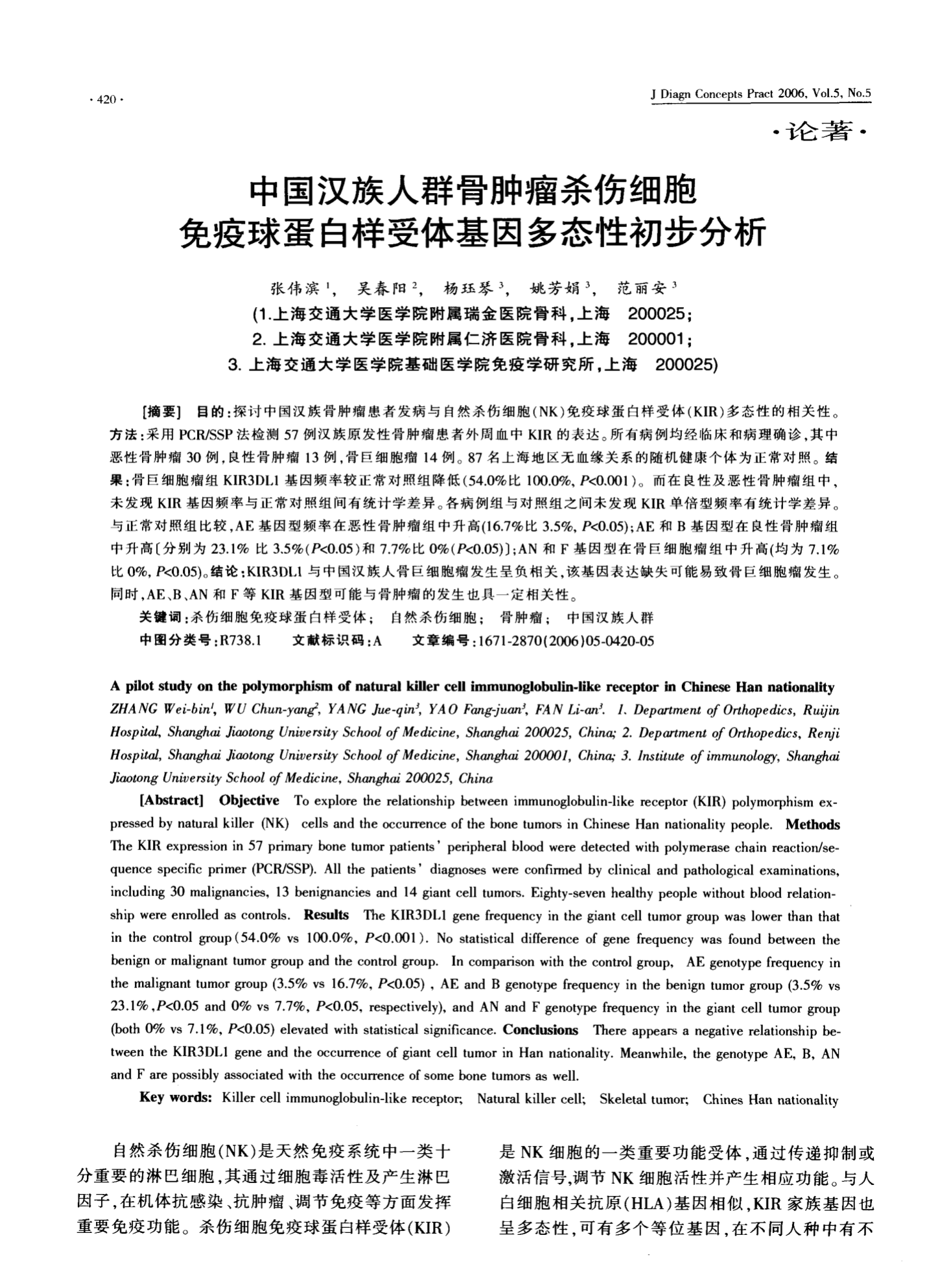 細(xì)胞膜的模型制作_細(xì)胞膜模型制作_細(xì)胞膜模型制作方法