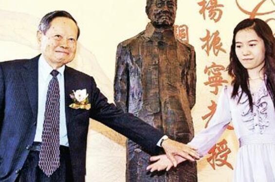 楊振寧大概有多少財產_楊振寧前妻有小孩嗎_楊振寧有多少財產