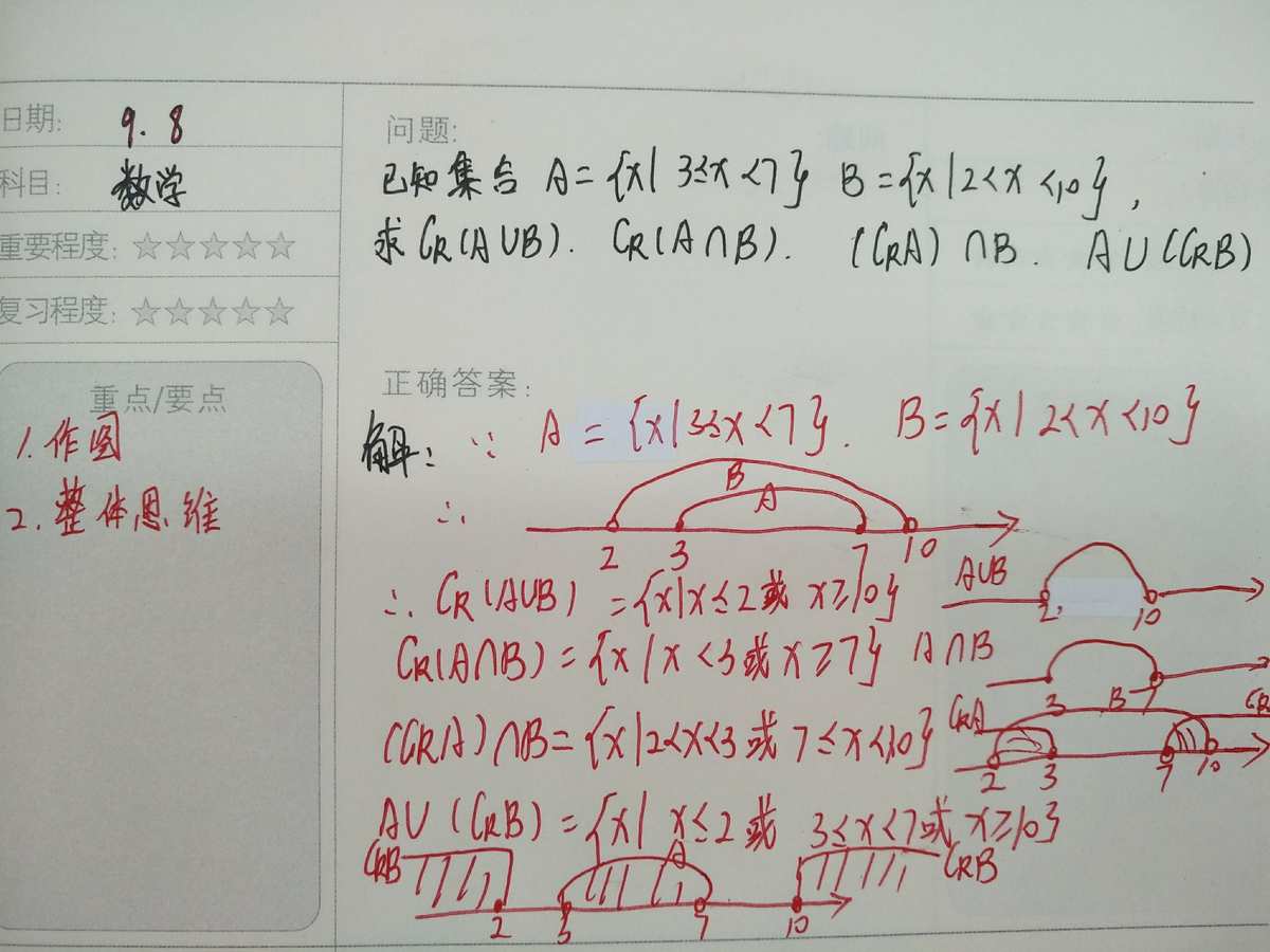 測量電功率的實(shí)驗(yàn)題_測電功率實(shí)驗(yàn)報告_電功率的測量實(shí)驗(yàn)