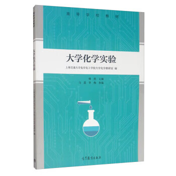 大學(xué)物理實(shí)驗(yàn)考試試卷_大學(xué)物理實(shí)驗(yàn)考試內(nèi)容_大學(xué)物理實(shí)驗(yàn)考題