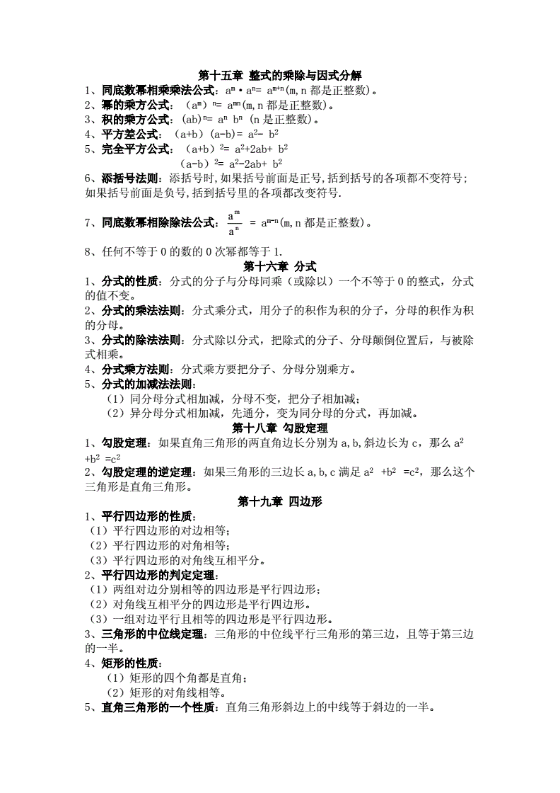 焦耳定律算什么_焦耳定律的本質(zhì)_焦耳定律是什么法