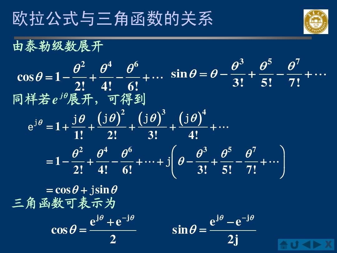 數(shù)學(xué)中的阿基米德原理_阿基米德數(shù)學(xué)定理_阿基米德原理數(shù)學(xué)公式